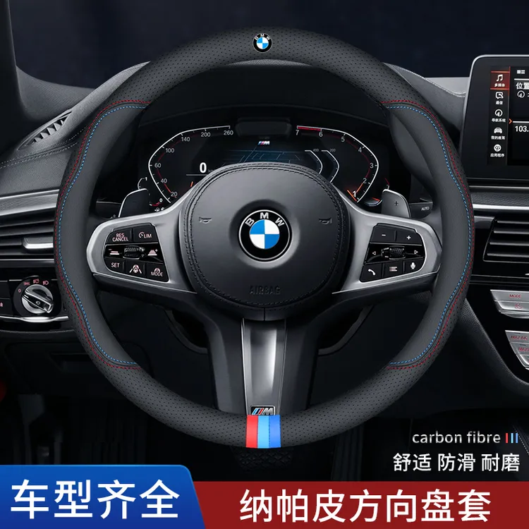 汽车方向盘套大众宝马奥迪丰田本田专车专用防滑真皮把套四季通用