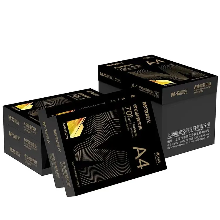 【黑金版】a4打印纸复印纸70g/80克500张一包a4纸白纸