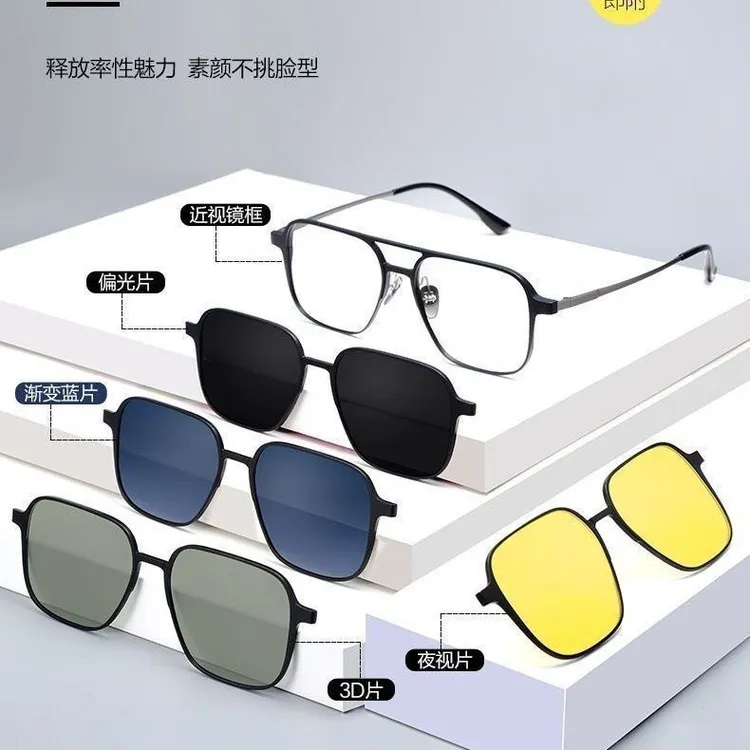 大框方形眼镜二合一近视开车防雾复古轻夜视偏光时尚蓝光高清韩版