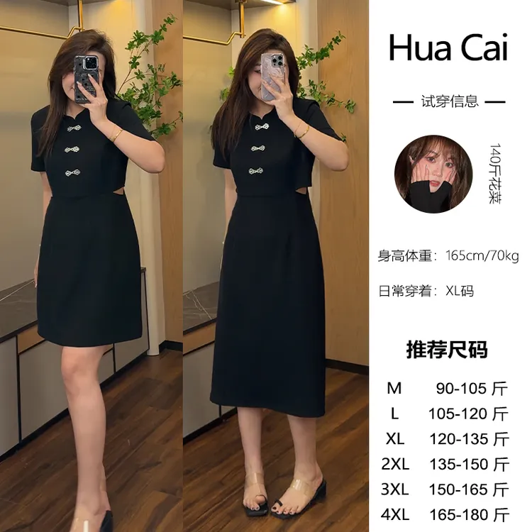 （现现款）花菜微胖定制~【中式典雅】气质时尚复古盘扣新中式连衣裙