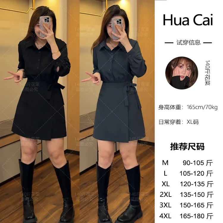 （现现款）花菜微胖定制~【黑色格调】设计感显瘦假两件绑带连衣裙