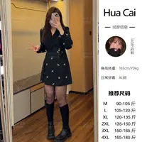微胖定制~【小蜜罐】时尚小蜜蜂刺绣中长款上衣+短裤 LHC1235长袖