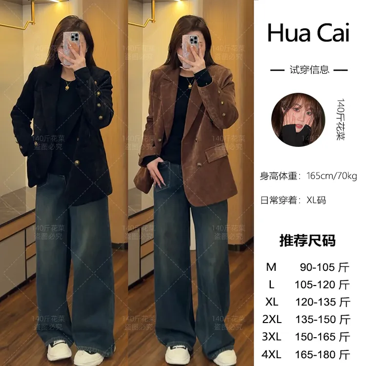 （现现款）花菜微胖定制~【复古潮派】时尚加厚保暖百搭外套