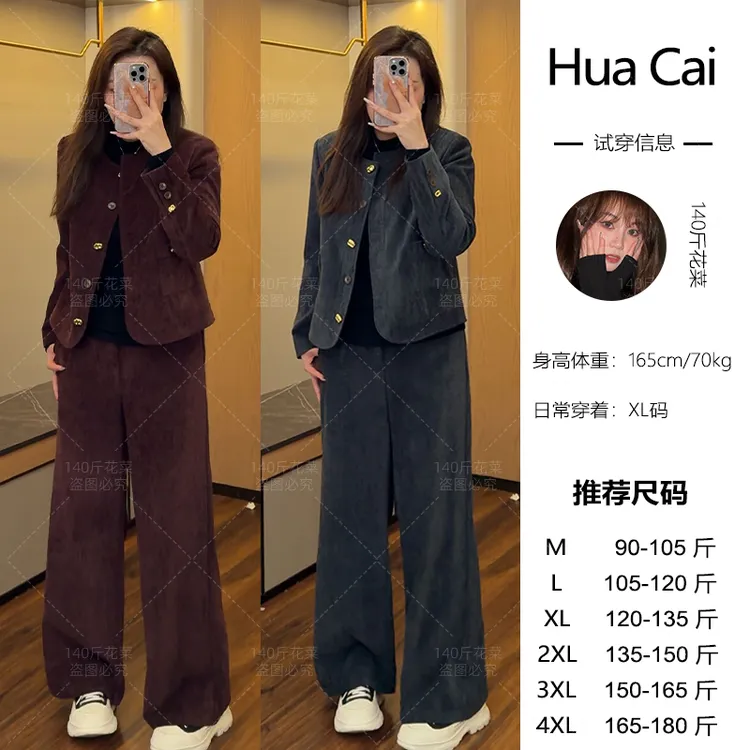 （现现款）花菜微胖定制~【绯红岁月】复古气质时尚显瘦外套+长裤