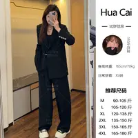 LHC1098花菜微胖定制~【飒意无限】酷飒时尚宽松西装外套+西装长裤