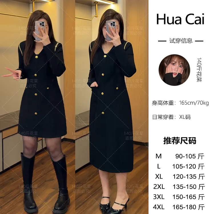（现现款）花菜微胖定制~【C位名媛】显瘦V领法式黑金配色显瘦小黑裙