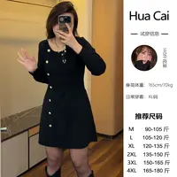 LHC992微胖定制~【经典主义】时尚简约秋冬内搭针织连衣裙