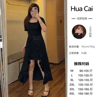 LHC1404微胖定制~【椰云飘香】气质设计感小众不规则摆小黑裙