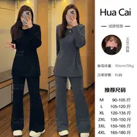 LHC1552花菜微胖定制~【松弛感】宽松韩版舒适百搭上衣+长裤套装