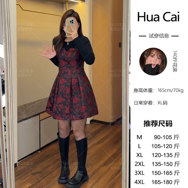 （现现款）花菜微胖定制~【娇艳玫瑰】时尚设计感假两件玫瑰连衣裙