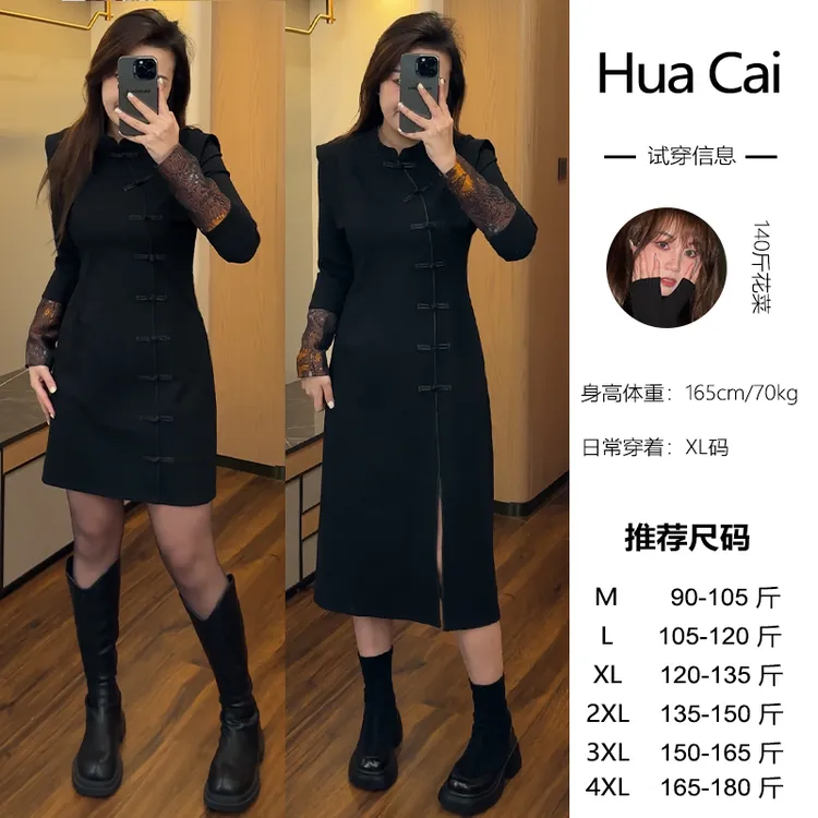 （现现款）花菜微胖定制~【腰精女孩】气质复古显瘦新中式连衣裙