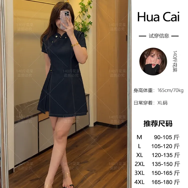 （现现款）花菜微胖定制~【莞尔一笑】气质时尚复古牛仔中长上衣+短裤