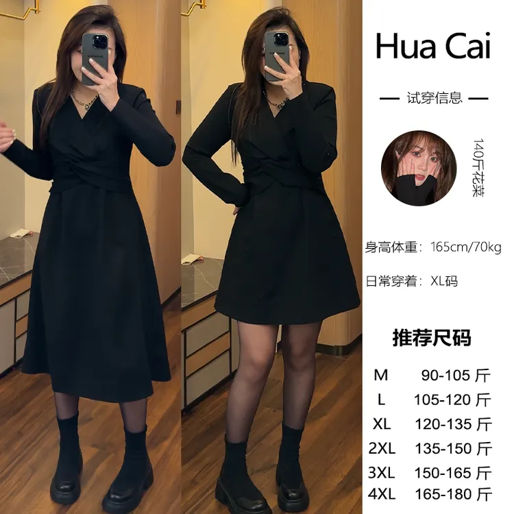 （现现款）花菜微胖定制~【假日舞会】高腰遮肚显瘦高级感气质小黑裙