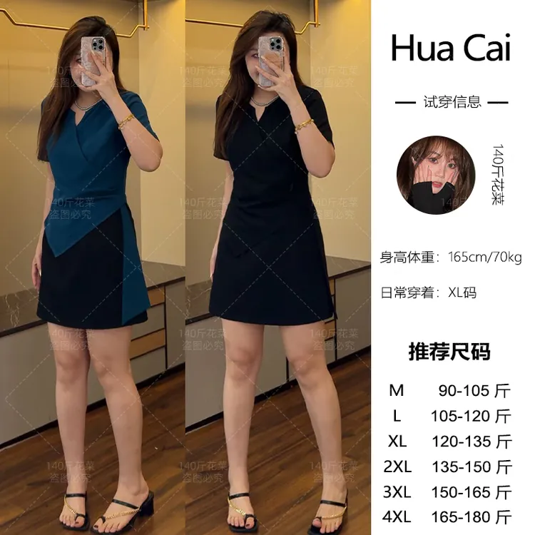 （现现款）花菜微胖定制~【北海道】时尚气质显瘦日常百搭上衣+半身裙