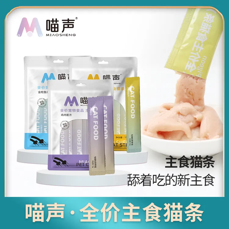 喵声全价主食猫条营养均衡补水成猫幼猫通用互动商品图