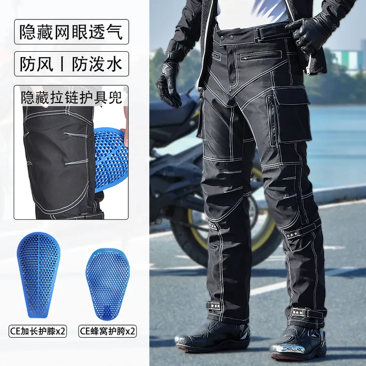 摩托车骑行裤机车拉力裤防风防水四季透气可调节腰围束脚男工装