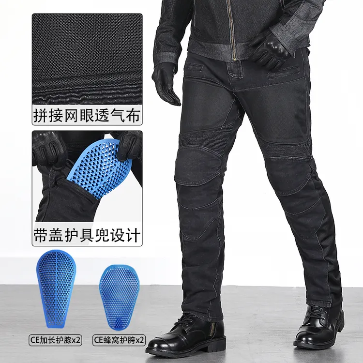夏季凉感摩托车骑行裤男女机车牛仔裤 网眼透气耐磨防摔四季防风