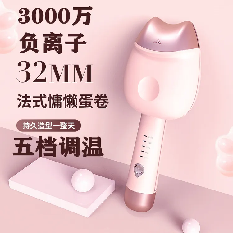 梵众猫爪卷发棒蛋卷头大波浪卷发器水波纹迷你羊毛卷夹板32mm宿舍
