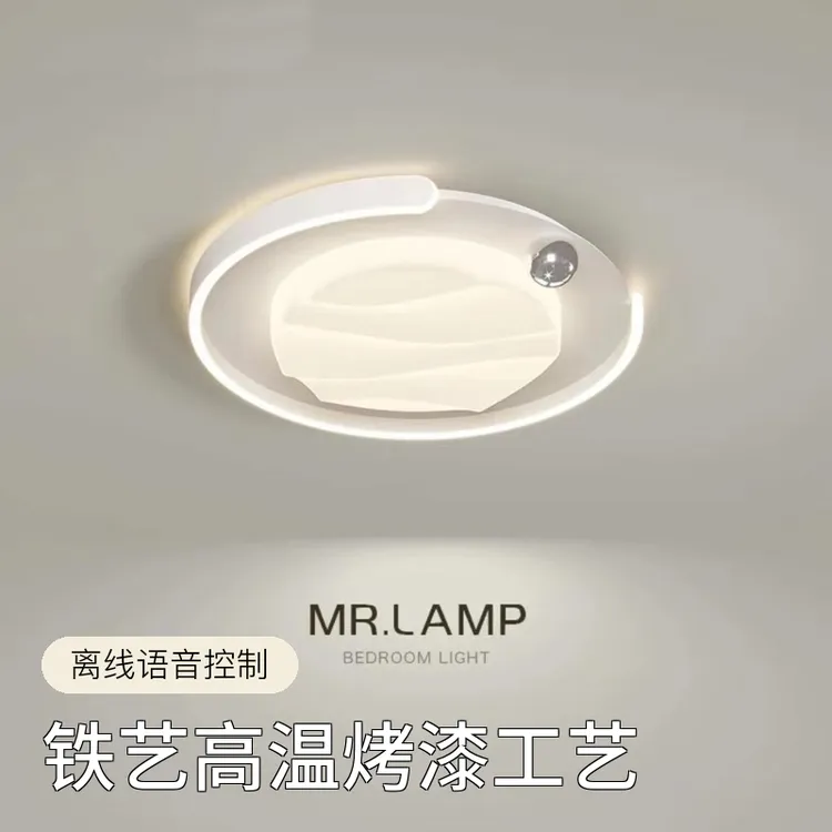轻奢简约创意大气北欧房间智能吸顶灯个性主卧室灯led灯中山灯具