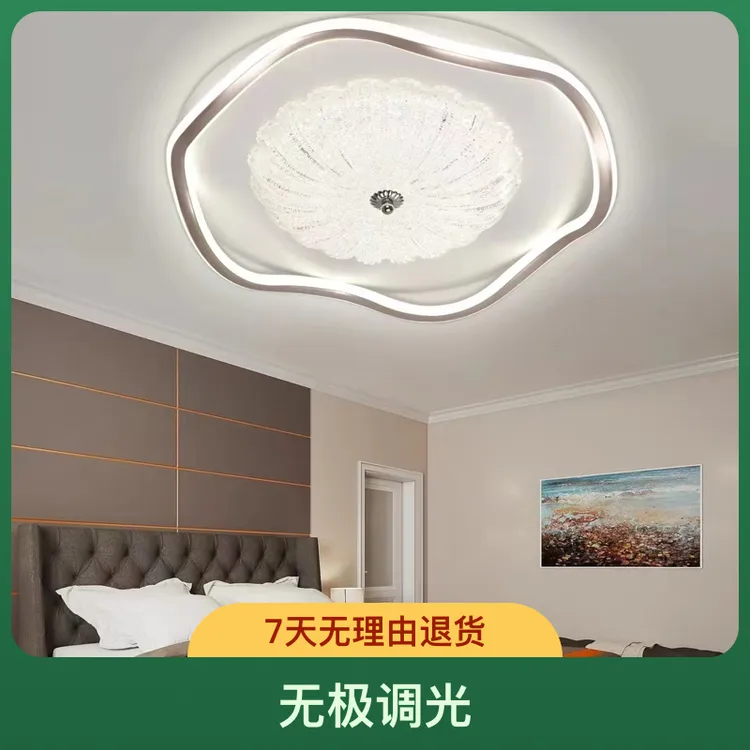 简约吸顶灯家用房间大气餐厅中山轻奢高颜值灯饰圆形主卧室灯云朵