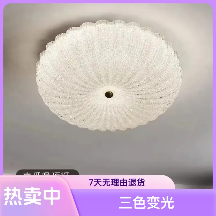 简约卧室灯房间大气阳台餐厅书房灯饰圆形南瓜主卧室吸顶灯高颜值