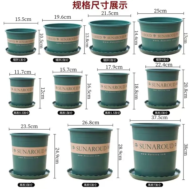 【下单送托盘】加仑盆塑料花盆月季花盆阳台客厅特大号树脂加仑花盆商品图