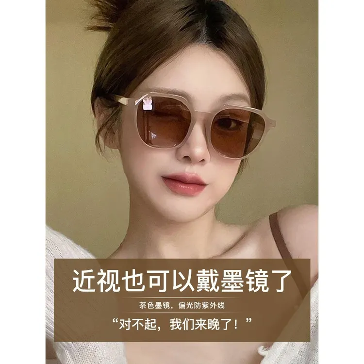 茶色近视墨镜女士款时尚大脸防晒女生男新款可配带度数的太阳眼镜