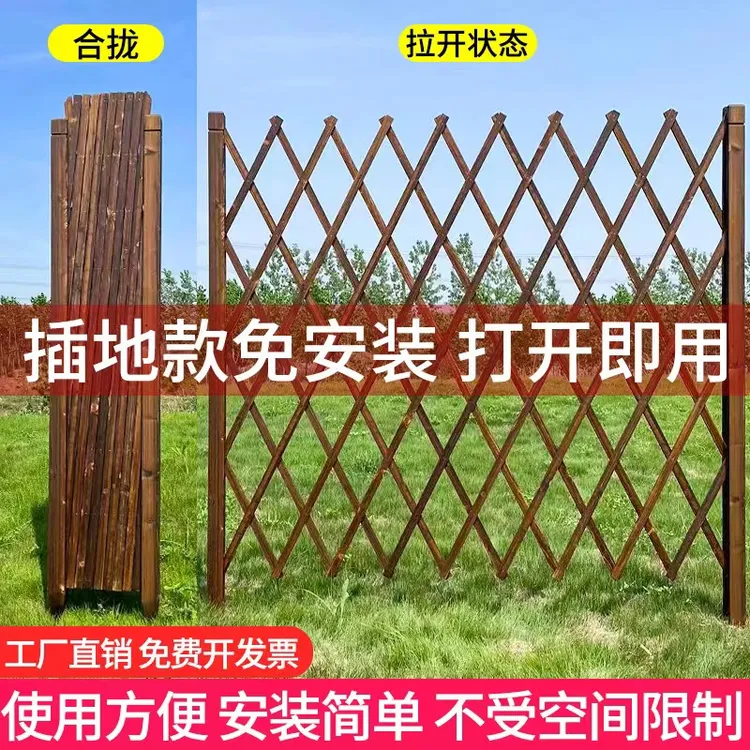 户外防腐木栅栏伸缩围栏围挡庭院篱笆花园爬藤架室内阳台装饰护栏