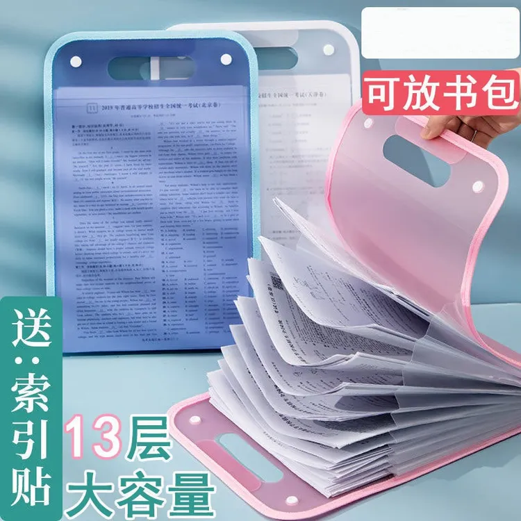 竖式包边13层风琴包学生手提试卷收纳袋大容量A4商务票据文件包