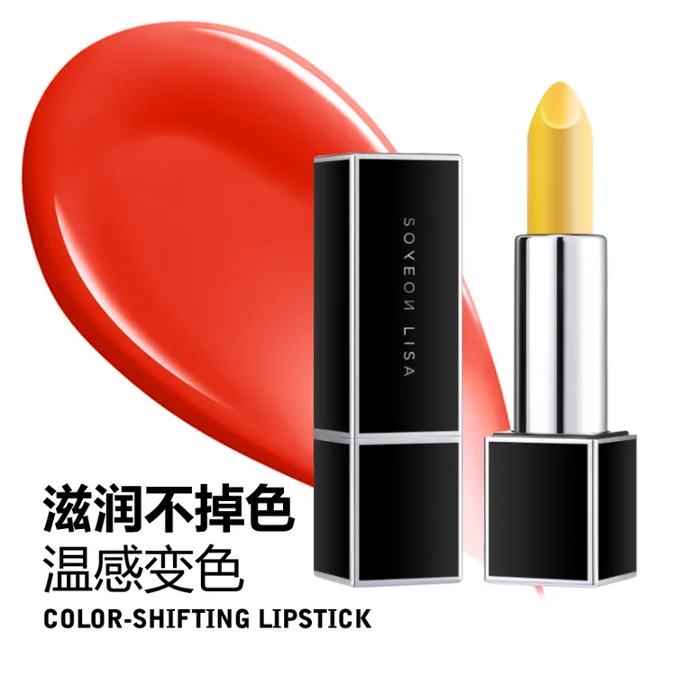 素妍丽色温感变色唇膏保湿不沾杯不掉色滋润口红防水防油自然显白