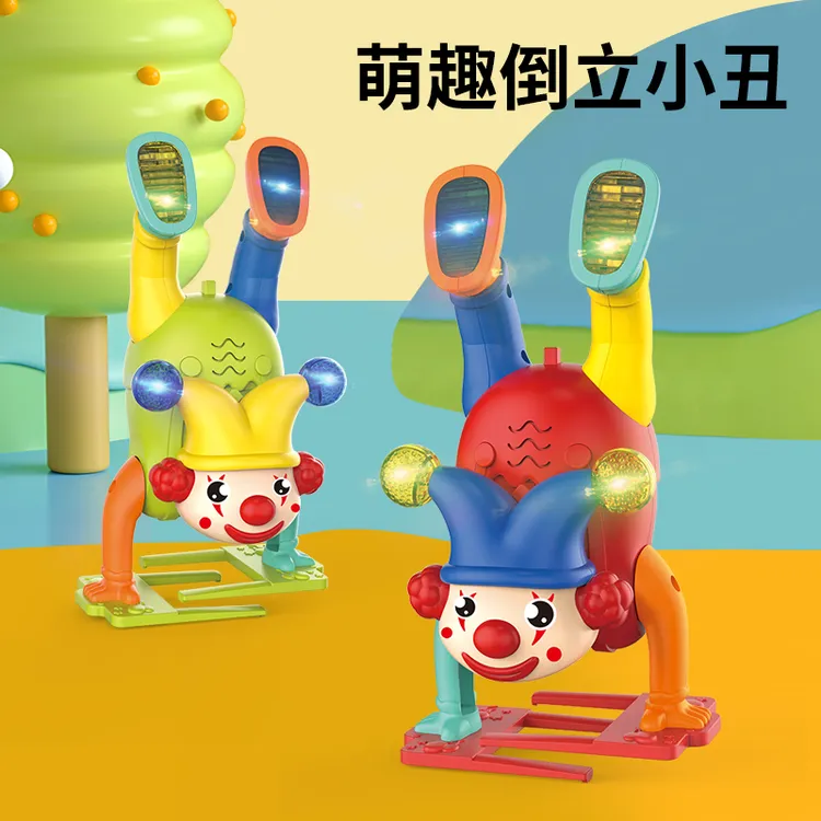 男女宝宝新款趣味倒立小丑玩偶音乐灯光1-3-6岁儿童益智电动玩具