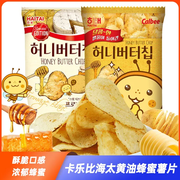 Calbee 韩国进口海太黄油蜂蜜奶酪薯片土豆脆片休闲零食网红甜香