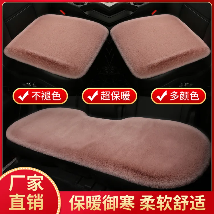 【2025新款】高档汽车冬季毛绒加厚坐垫汽车座垫防滑保暖垫汽车用品