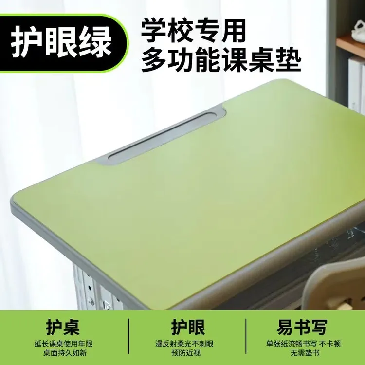 儿童环保护眼小学生书桌垫宿舍防油防水防滑垫子可裁剪书桌桌垫