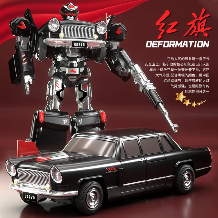儿童变形机器人汽车模型关节可动武器造型合金玩具3岁6超酷男孩女