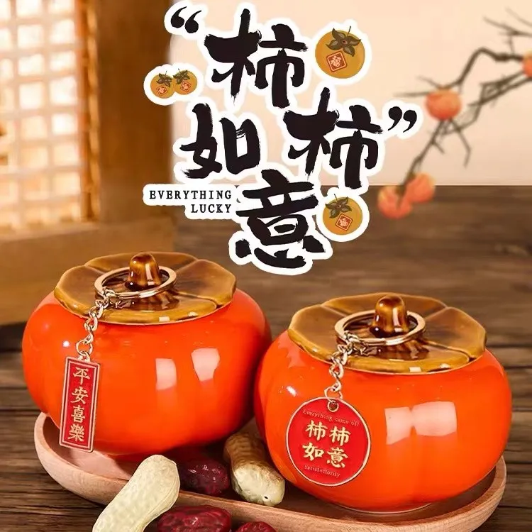 乔迁之喜订婚事事柿柿如意柿子摆件礼物乔迁新居礼品搬家入宅用品