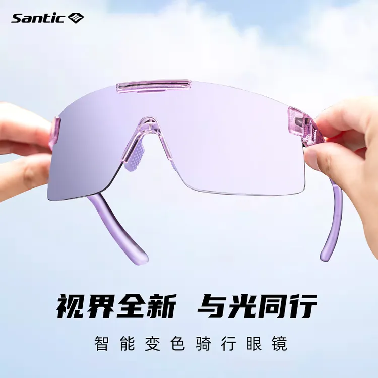 Santic/森地客偏光骑行眼镜 自行车变色调节运动太阳镜风镜男女