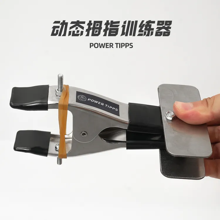 POWERTIPPS之力动态拇指训练器重型指力夹拇指力加强液态镁粉