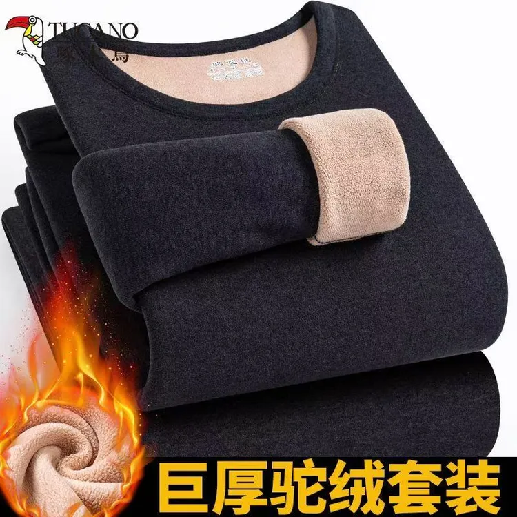 啄木鸟男士加绒加厚内衣套装舒适防寒加肥加大码保暖秋衣秋裤打底