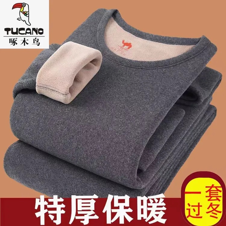 啄木鸟男士加绒加厚内衣套装舒适防寒保暖秋衣秋裤打底加肥加大码
