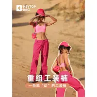 heytopbbg 户外机能工装裤运动休闲裤女弹力多口袋阔腿长裤-031