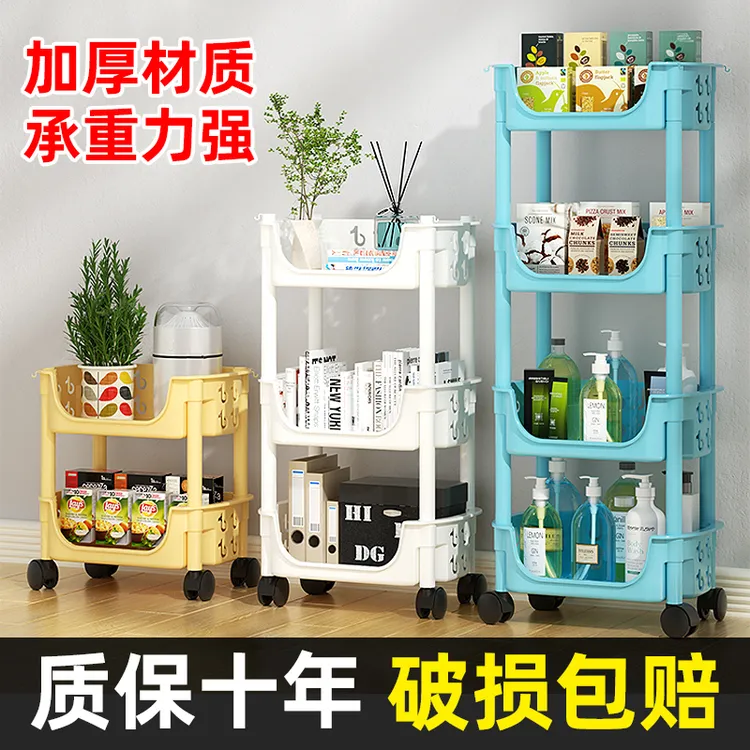 收纳置物架落地多层菜篮子架子移动水果蔬菜储物收纳架多功能家用