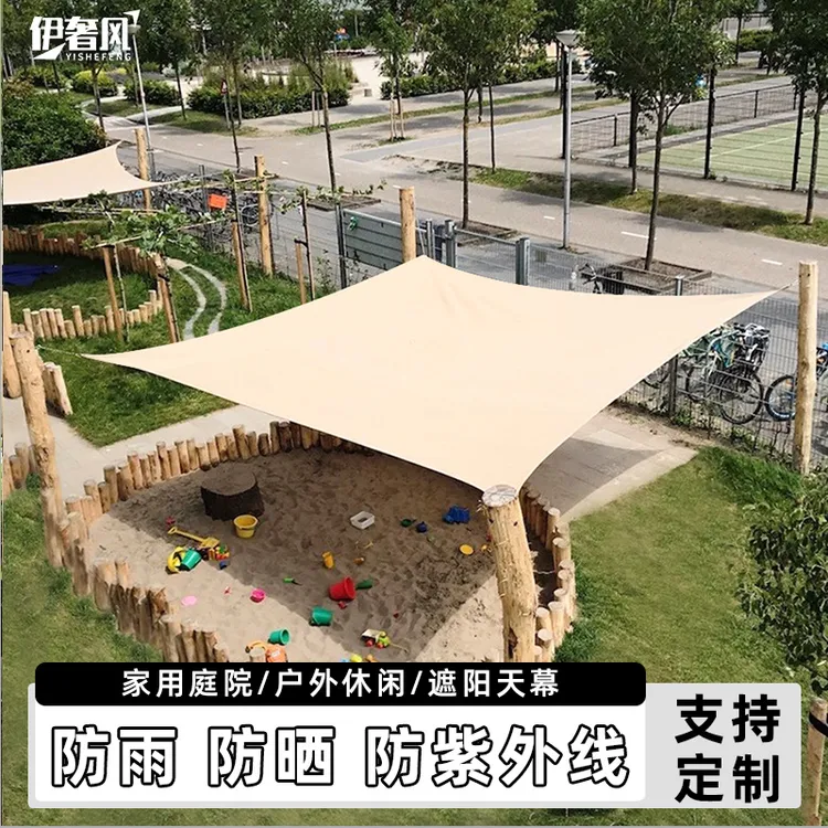 露营遮阳双层天幕遮阳棚遮阳布遮雨棚防雨天幕布遮雨雨棚