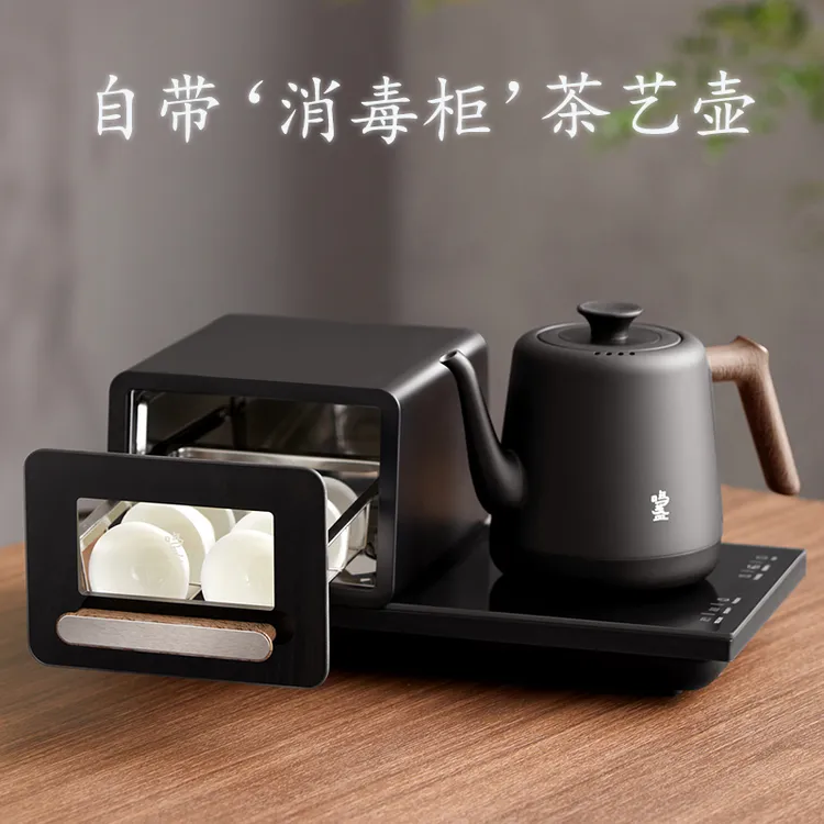 【迈丰】鸣盏全自动底部上水电热水壶茶台专用烧水壶带消毒泡茶炉