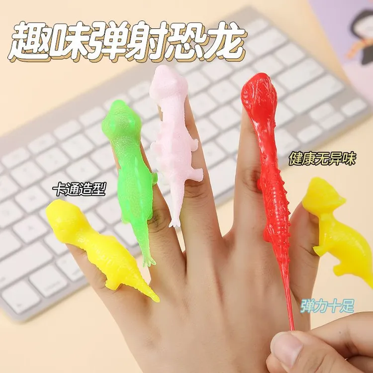 弹射恐龙动物爬墙黏黏乐手指发射恐龙趣味整蛊卡通
