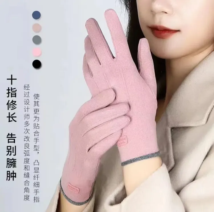 ZG【反季清仓】户外保暖手套防寒防风触屏德绒骑行运动加绒手套防风