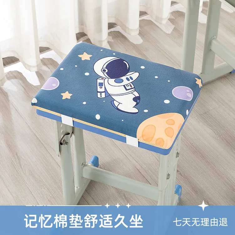 【粉丝专享】海绵加厚学生坐垫卡通椅子屁股垫凳子垫教室儿童板凳