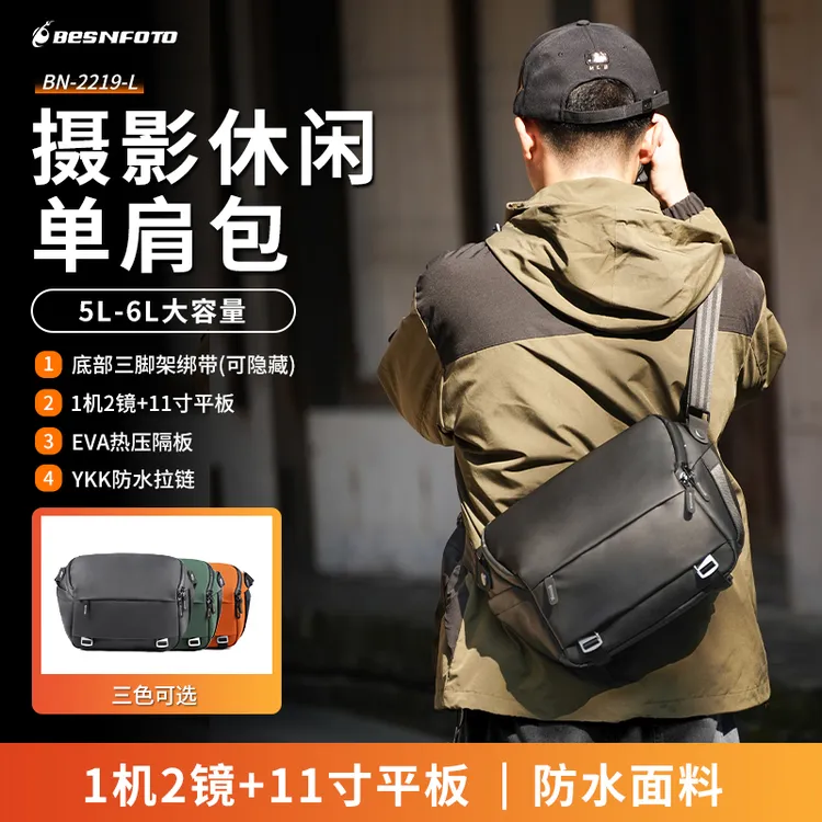 besnfoto佰信单肩摄影包微单数码摄影摄影包斜挎包摄影包斜挎包