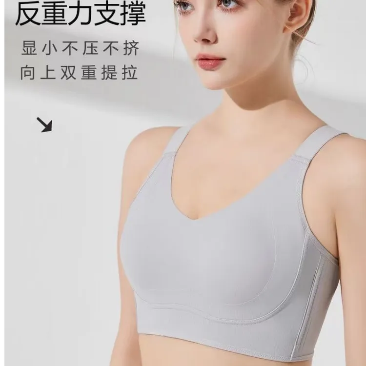 【运动女王】光杯运动兔耳朵无痕竖条款防下垂大胸显小全罩杯舒适
