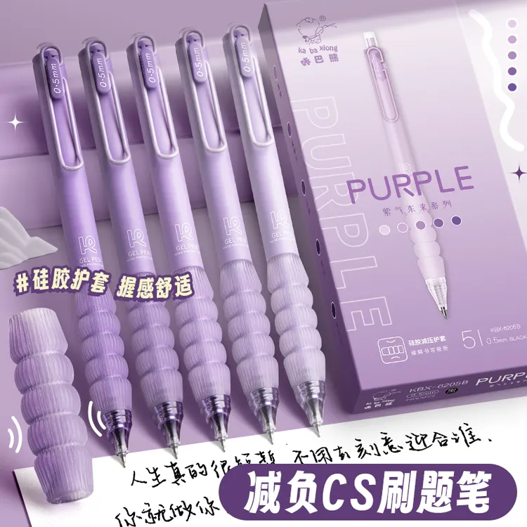 减压软握速干刷题笔中性笔按动cs笔头圆珠笔式签字黑笔高颜值水笔